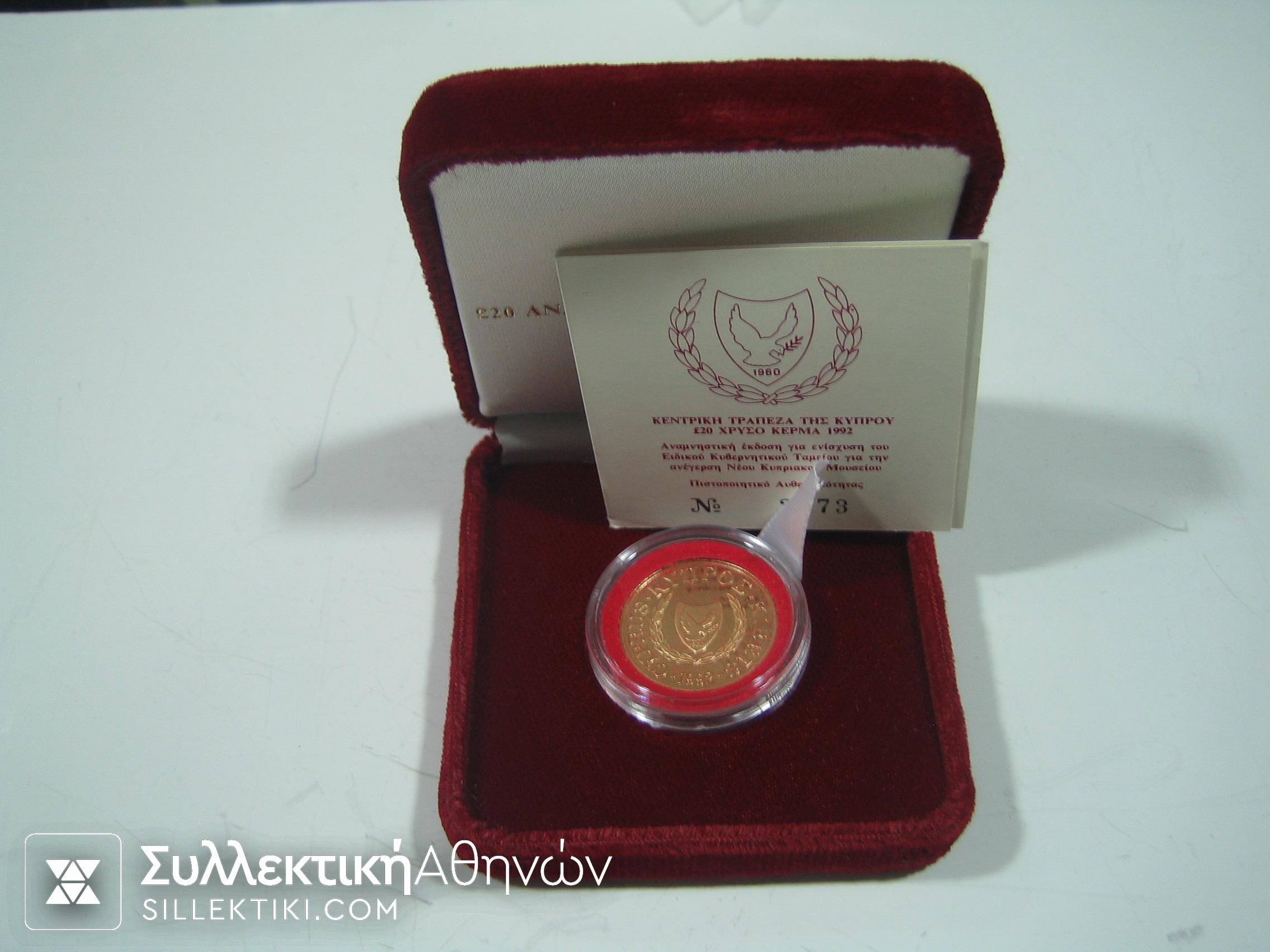 Cyprus 20 Pounds Gold